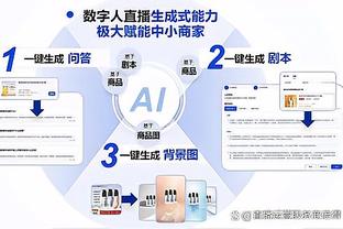 必威app登录官网入口截图4